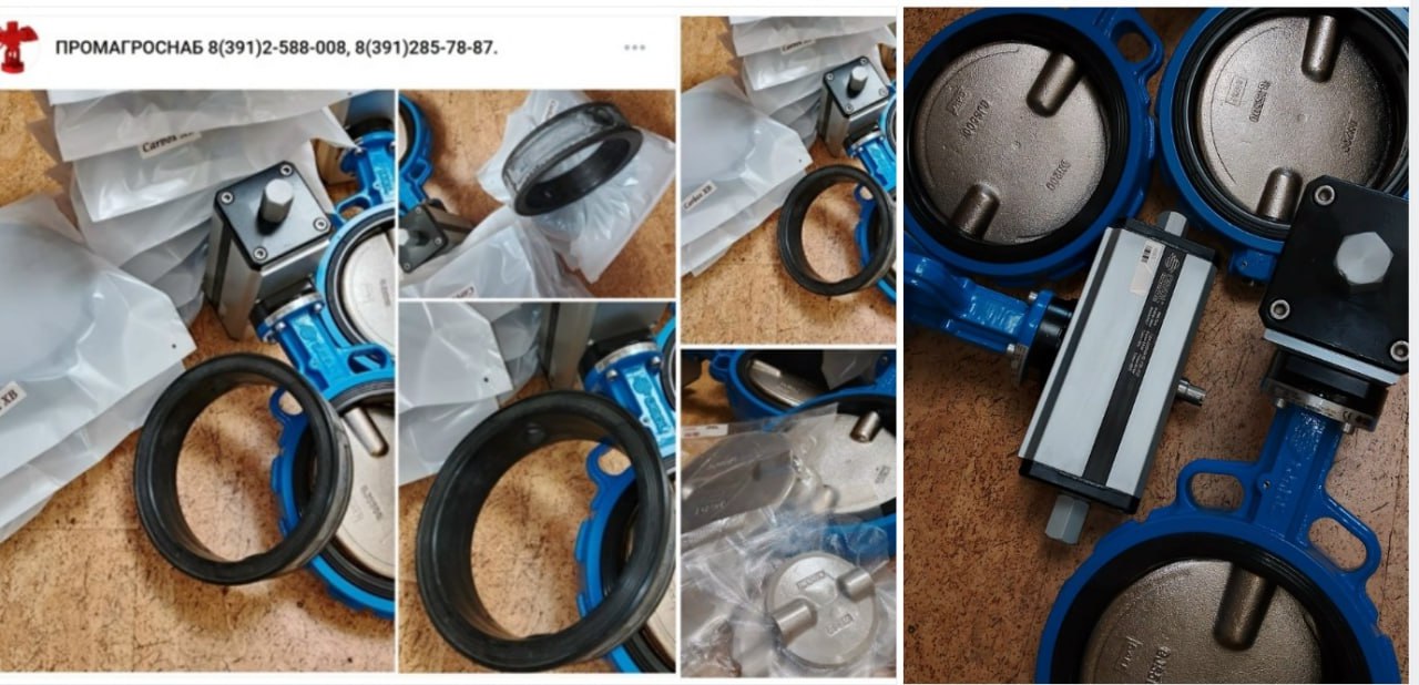 Затворы с пневмоприводом