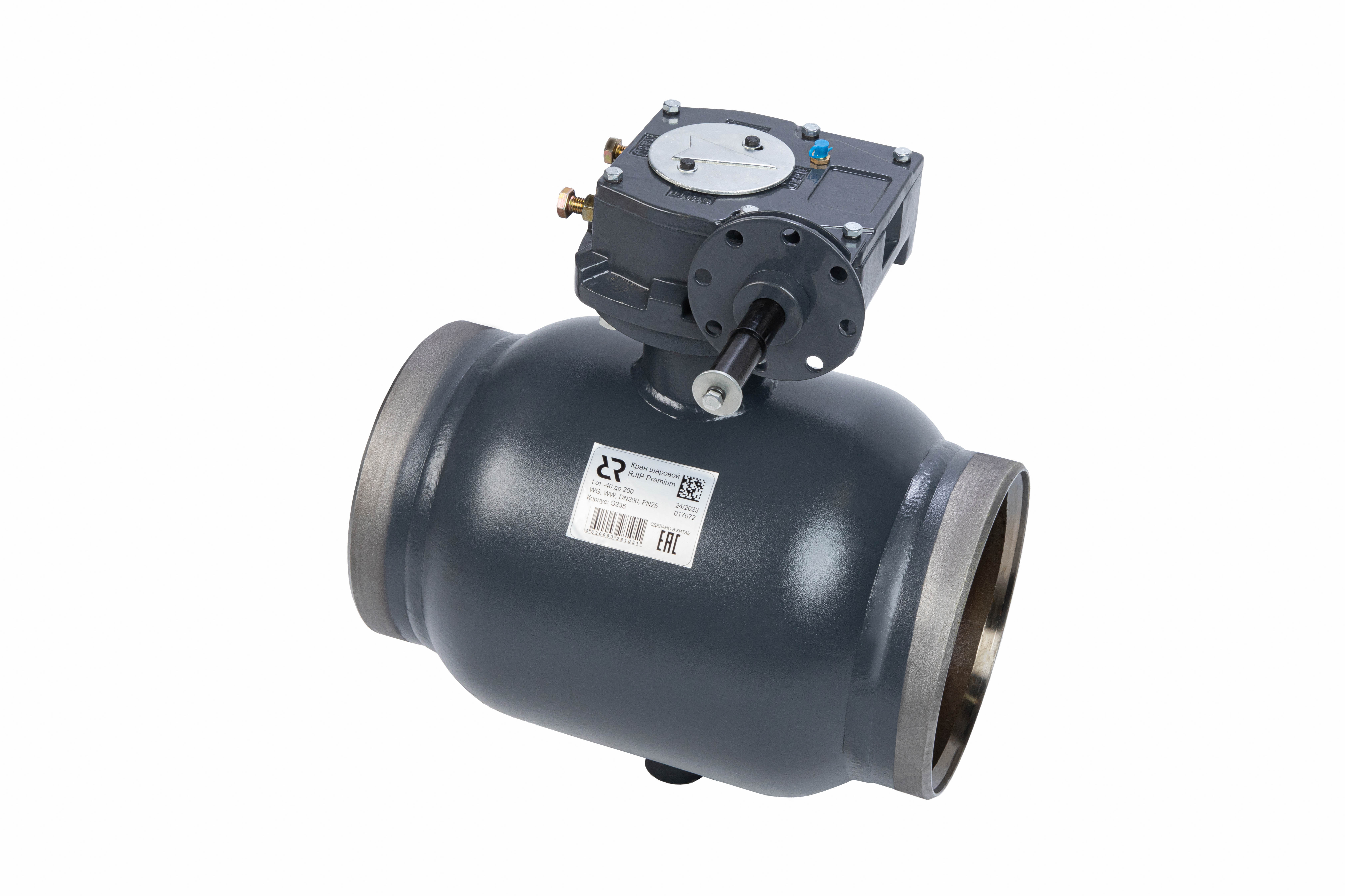 Ридан RJIP Premium (Премиум) 065N0151GR — Кран шаровой WW DN150 PN25 WG (приварной, с редуктором, стандартный проход) 065N0151G (ДАНФОСС)