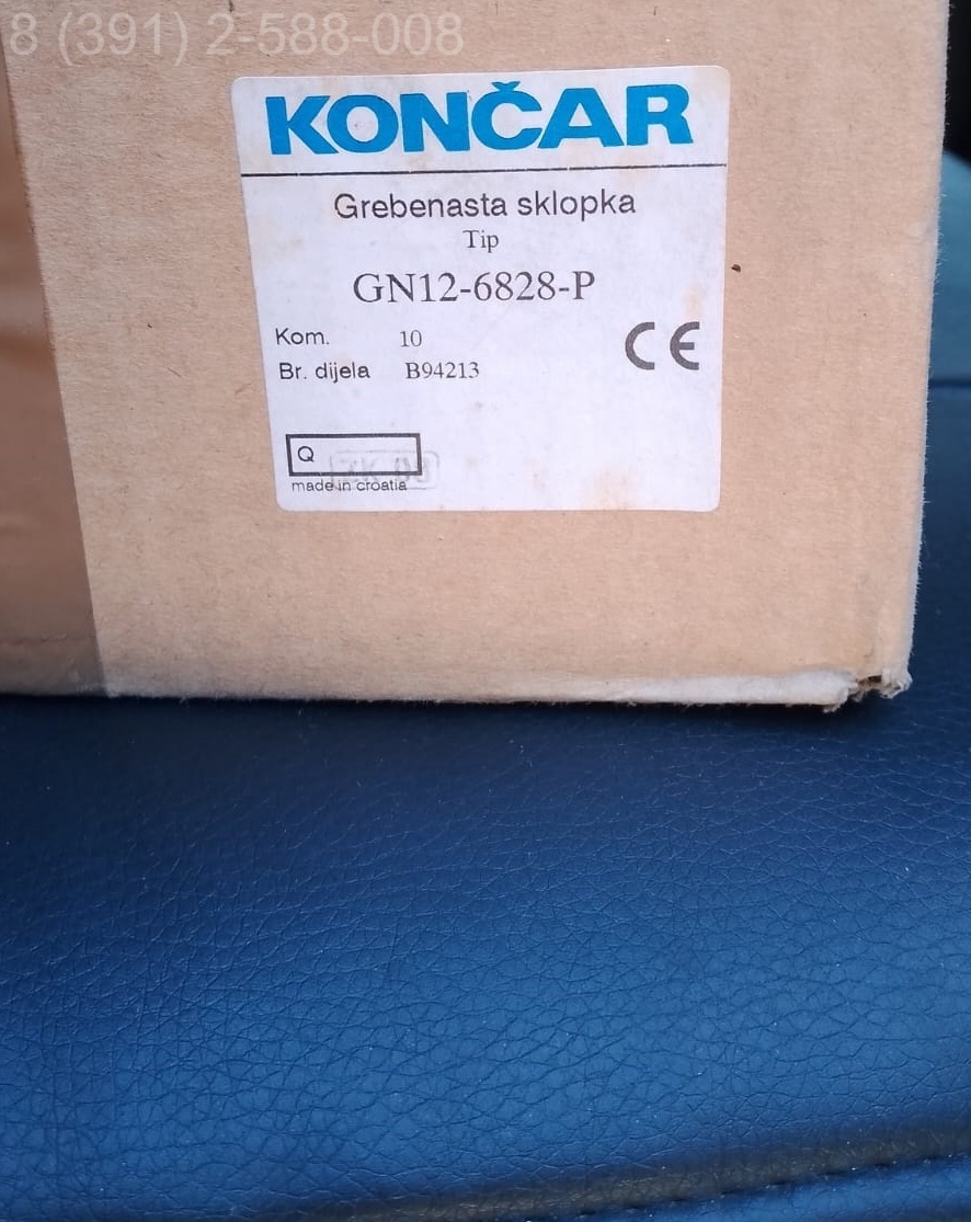 Переключатель кулачковый GN 12-6828-Р IP65 KONCAR аналог ПКУ3-58 С3031